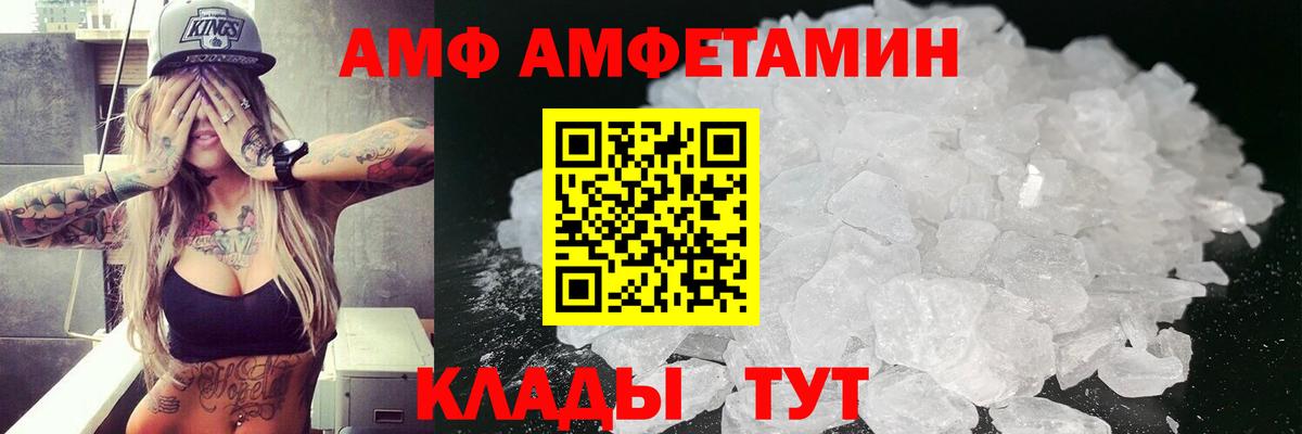 Карабулак  МЕТАМФЕТАМИН  Alpha-PVP СОЛЬ   Гашиш  ГАШ  АМФ кристаллы  Вход с VPN  МАРИХУАНА  Меф МЯУ МЯУ кристаллы 