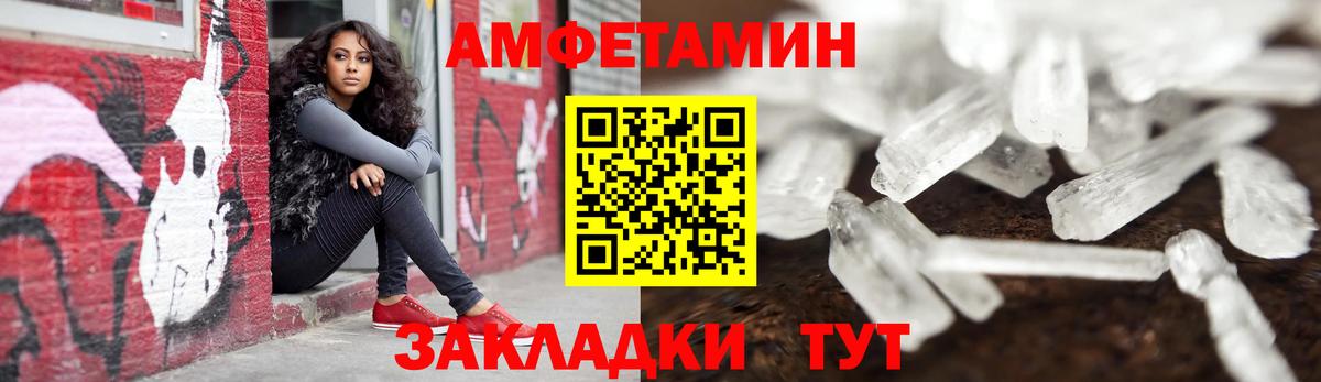 Карабулак  АМФЕТАМИН Premium  Амфетамин  Вход с VPN 