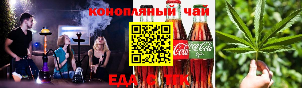 Карабулак  Canna-Cookies конопля  Вход с VPN 