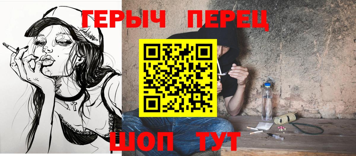 ГЕРОИН гречка Карабулак