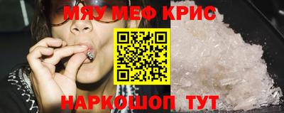 молекула духа Пугачёв