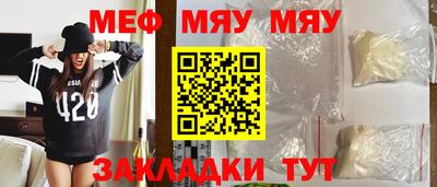 молекула духа Пугачёв