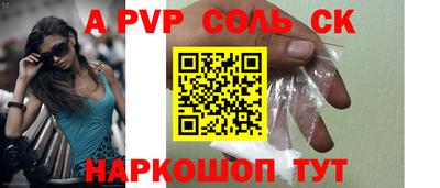 меф Пушкино