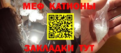меф Пушкино