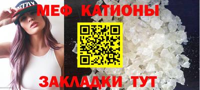 мескалин Пыть-Ях
