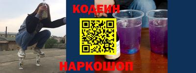 молекула духа Пугачёв