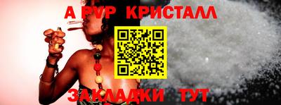 меф Пушкино