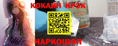 молекула духа Пугачёв