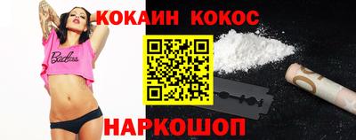 молекула духа Пугачёв