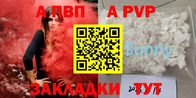 мескалин Пыть-Ях