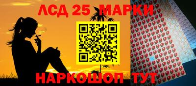 меф Пушкино