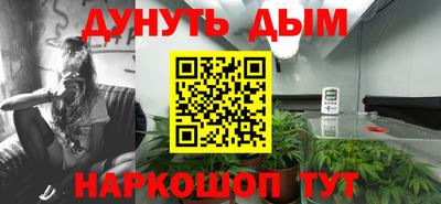 мескалин Пыть-Ях