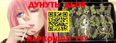 мескалин Пыть-Ях