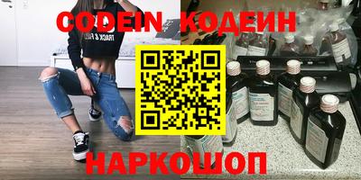 мескалин Пыть-Ях