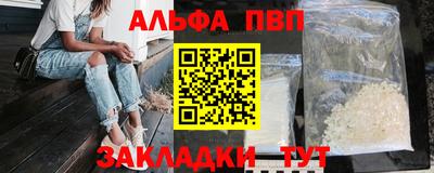 мескалин Пыть-Ях