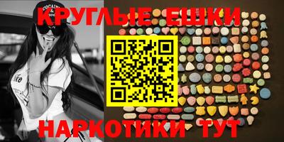 молекула духа Пугачёв