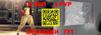 молекула духа Пугачёв