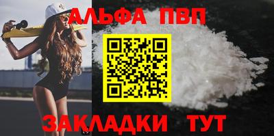 мескалин Пыть-Ях