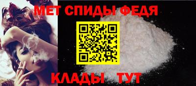 мескалин Пыть-Ях