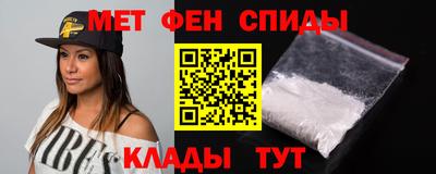 меф Пушкино