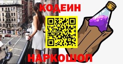 меф Пушкино