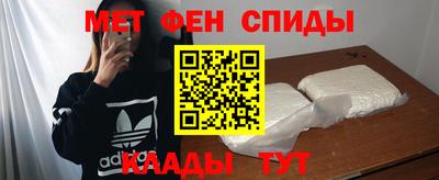 меф Пушкино