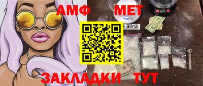 мескалин Пыть-Ях