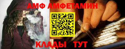 молекула духа Пугачёв