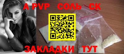 мескалин Пыть-Ях