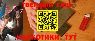 меф Пушкино