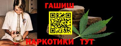 меф Пушкино