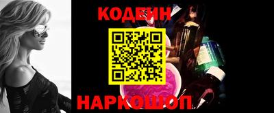 молекула духа Пугачёв