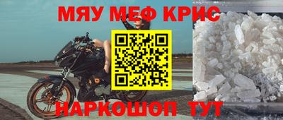 молекула духа Пугачёв