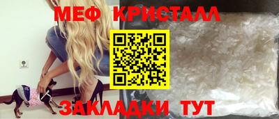 молекула духа Пугачёв
