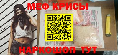 молекула духа Пугачёв