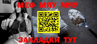 молекула духа Пугачёв