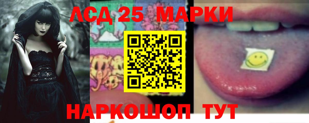 ЛСД экстази ecstasy  Вход с VPN  ЛСД экстази  Карабулак  мега зеркало  LSD-25 экстази ecstasy 