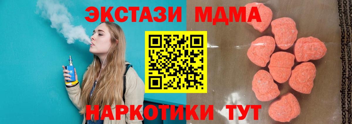 Карабулак  MDMA молли  Вход с VPN  МДМА crystal 