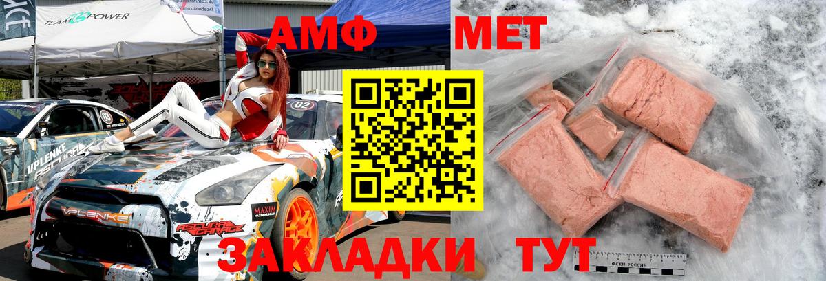 МЕТАМФЕТАМИН кристалл  МЕТАМФЕТАМИН кристалл  Карабулак  Вход с VPN 