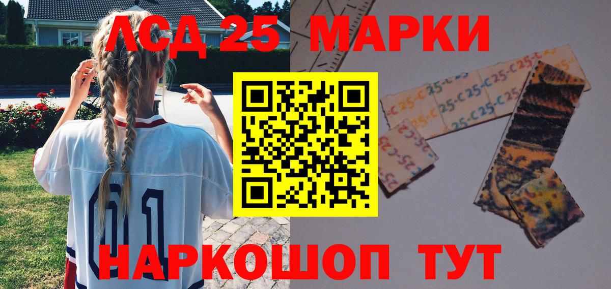 Марки NBOMe 1500мкг Карабулак
