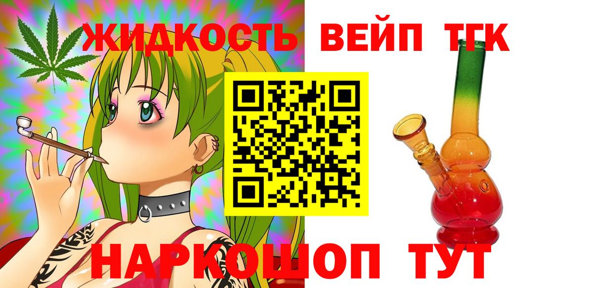 Карабулак  ТГК концентрат  Вход с VPN  ТГК концентрат 