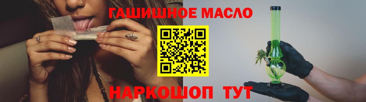 Дистиллят ТГК концентрат Карабулак