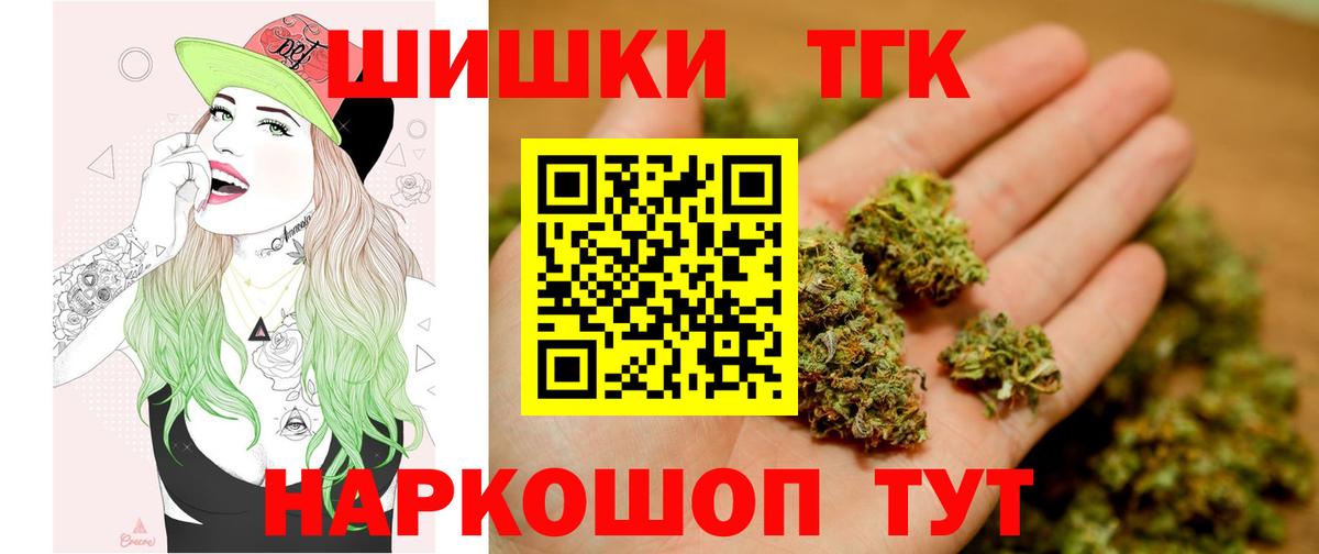 Каннабис конопля  Канабис Amnesia  Карабулак  Бошки марихуана OG Kush  Вход с VPN 